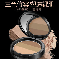 【买2送1】依若琳三色无瑕修容粉饼10g 提靓肤色遮瑕定妆立体修颜粉饼化妆品