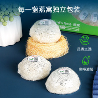 米志即炖燕窝 干燕窝正品孕妇滋补品印尼溯源码金丝燕白燕窝干盏100g