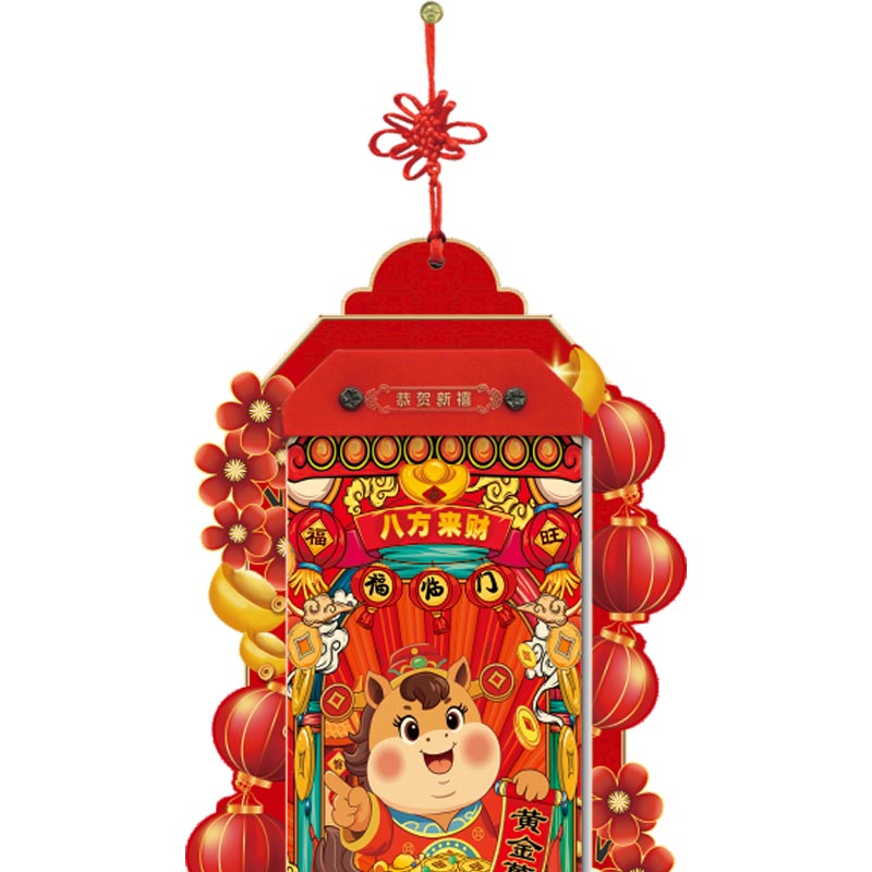 悦意坊 26年马年新春开门商务红国风创意挂历老黄历 择吉单日历红木款 八方来财XY-1003(200起可定制logo)高清大图