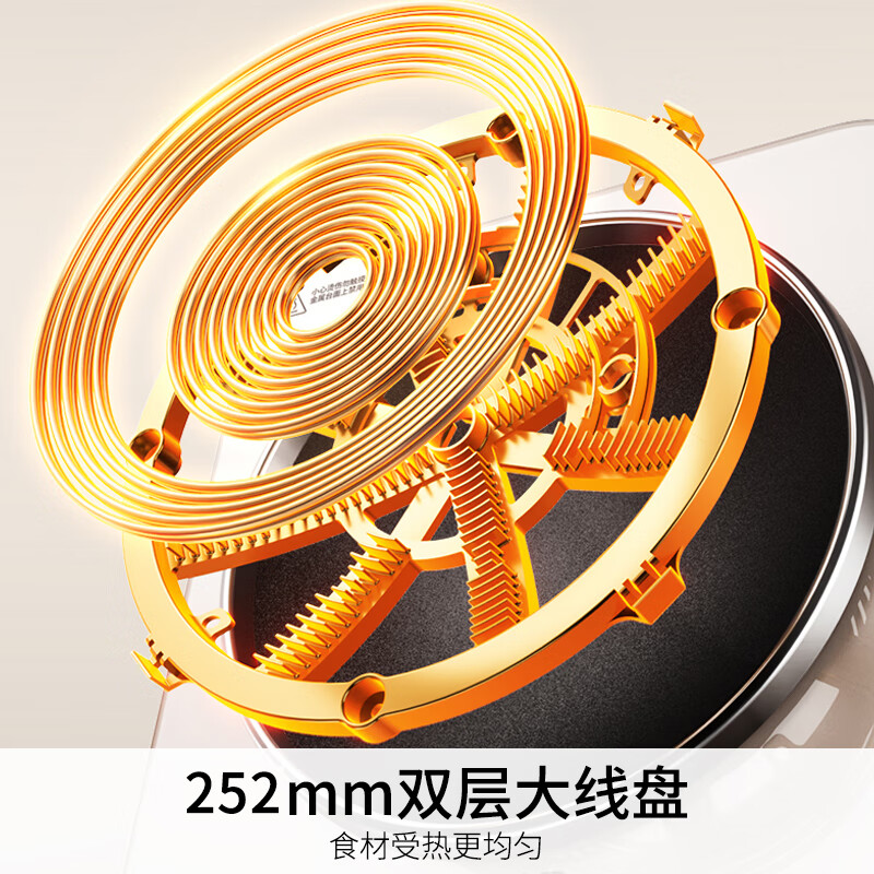 九阳(Joyoung)电磁炉 3500W大功率家用电磁灶火锅炉一体微晶面板一键爆炒炒菜智能定时C35Z-N3501高清大图