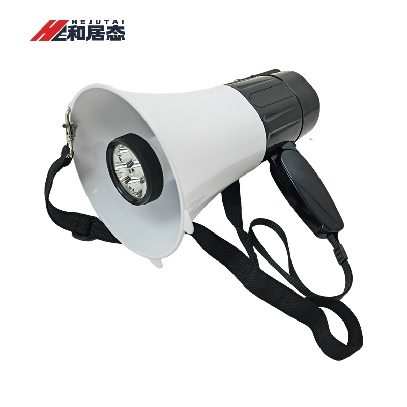 和居态 多功能照明手持喊话器 HW-148 台