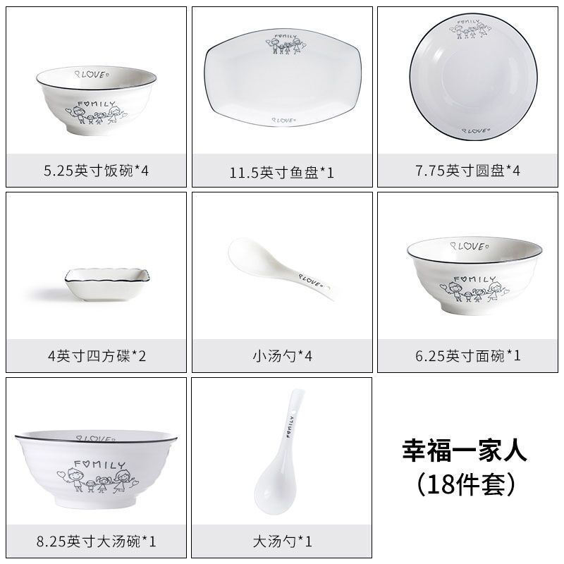 雅诚德 轻奢北欧抗菌釉纯白碗碟餐具套装盘子创意汤碗家用套碗陶瓷泡面碗微波炉适用 一人食套装 十八件套(彩盒包装)