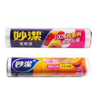 妙洁 保鲜袋 点断式 中号(30cm*20cm*100只)