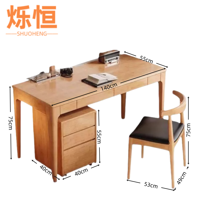 烁恒 SH-A1140*55*75cm 套