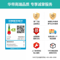 华帝(vatti)16升燃气热水器i12070-16天然气WiFi家用节能省气即开即热瀑布浴热水器零冷水免调温