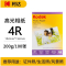 爱普生(EPSON) S450386 RC光泽照片纸 6英寸/4R/100张证件照/生活照//照片墙/手账/小报打印
