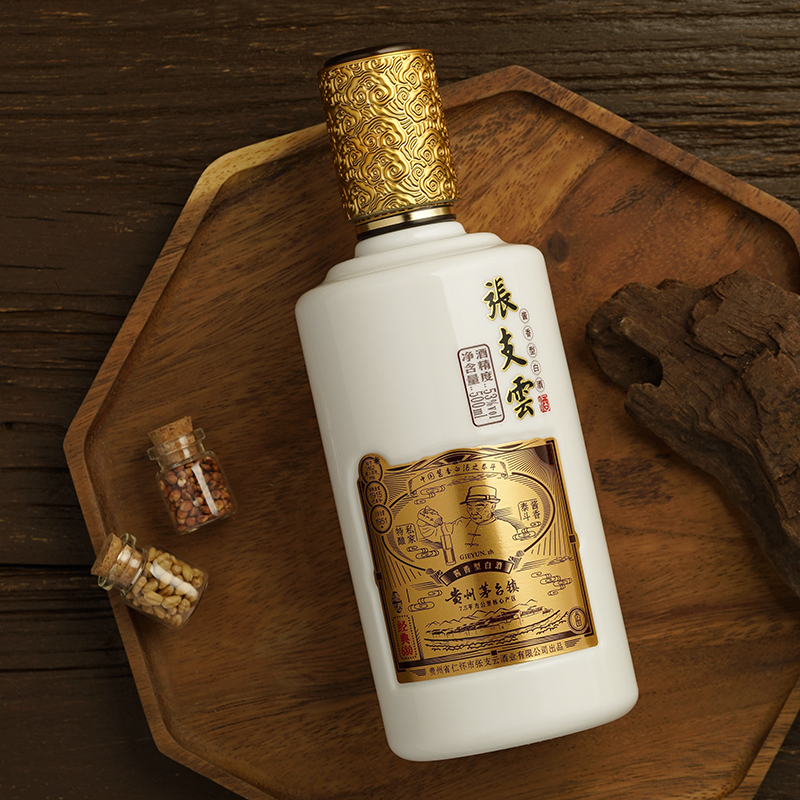 张支云酒 六年经典版680 新款包装 53°酱香型白酒 500ml单瓶装 高端茅系口感
