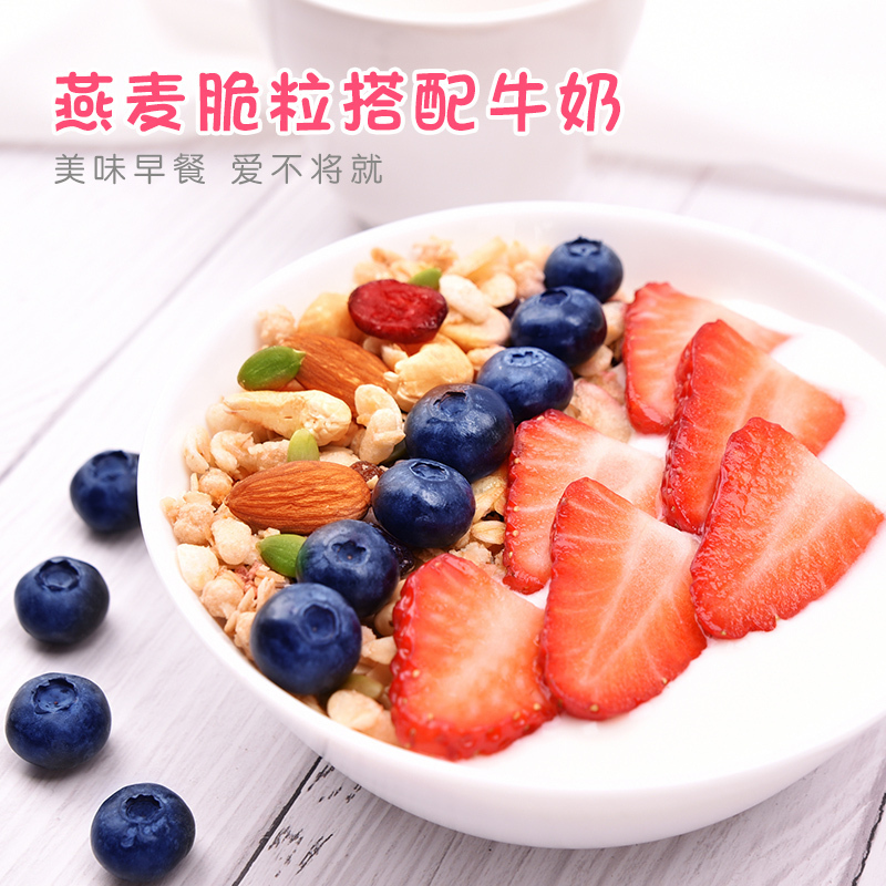 欧扎克 水果坚果麦片408G