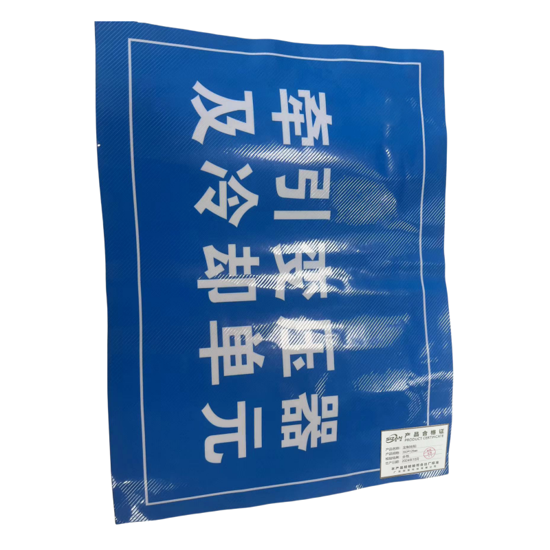 斯赞 地贴 350*125mm 张高清大图