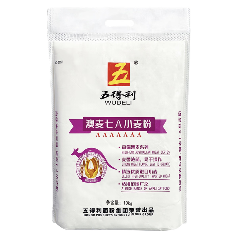 五得利 面粉 家用优质营养白面馒头通用 10kg装澳麦7A高清大图
