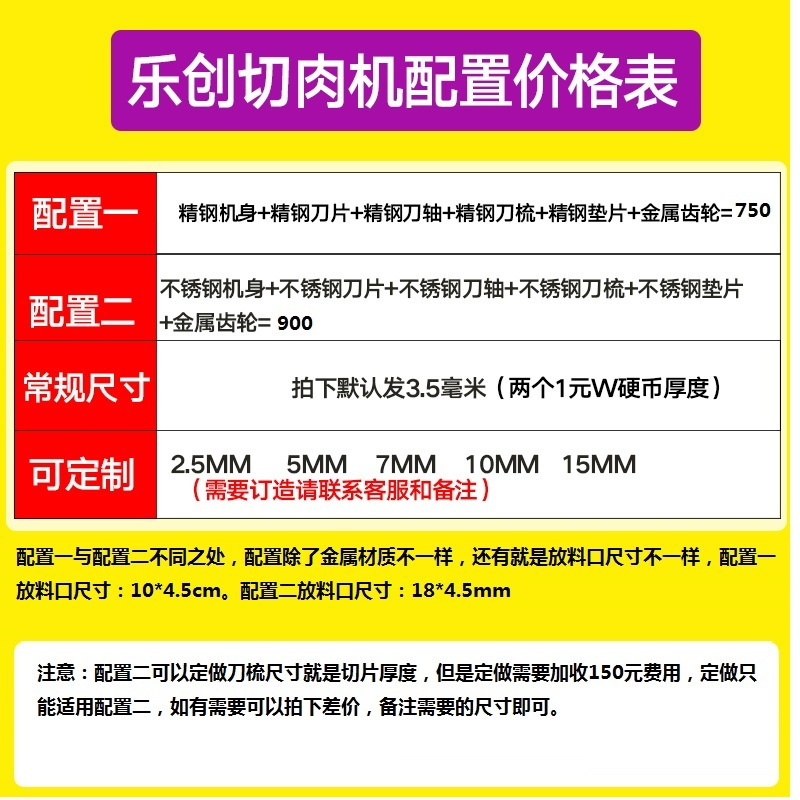 lecon/乐创 切肉机电动商用不锈钢切片机切丝切粒全自动家用绞肉丁切肉片机切菜机 生肉切片机