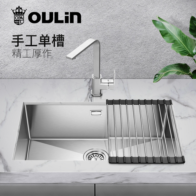 欧琳oulin水槽手工槽单槽9103 不锈钢手工盆台下盆单槽洗菜盆厨房手工水槽单槽套餐报价 参数 图片 视频 怎么样 问答 苏宁易购