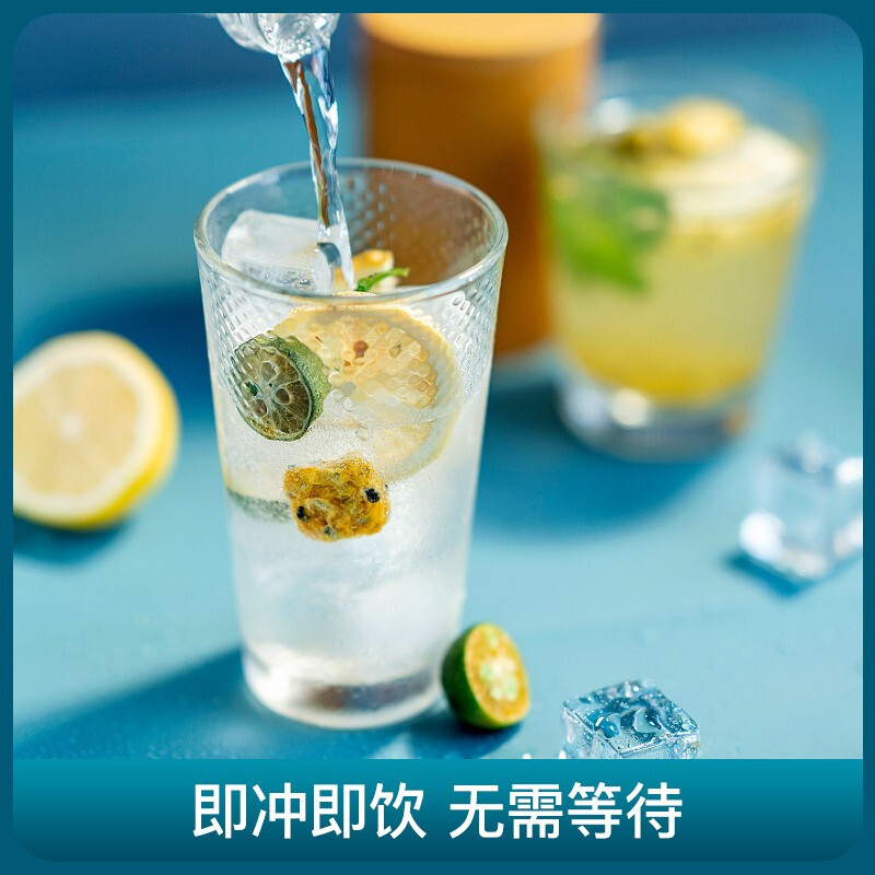艺福堂花茶冷泡茶包泡水金桔百香果柠檬蜂蜜冻干柠檬片纯水果袋装