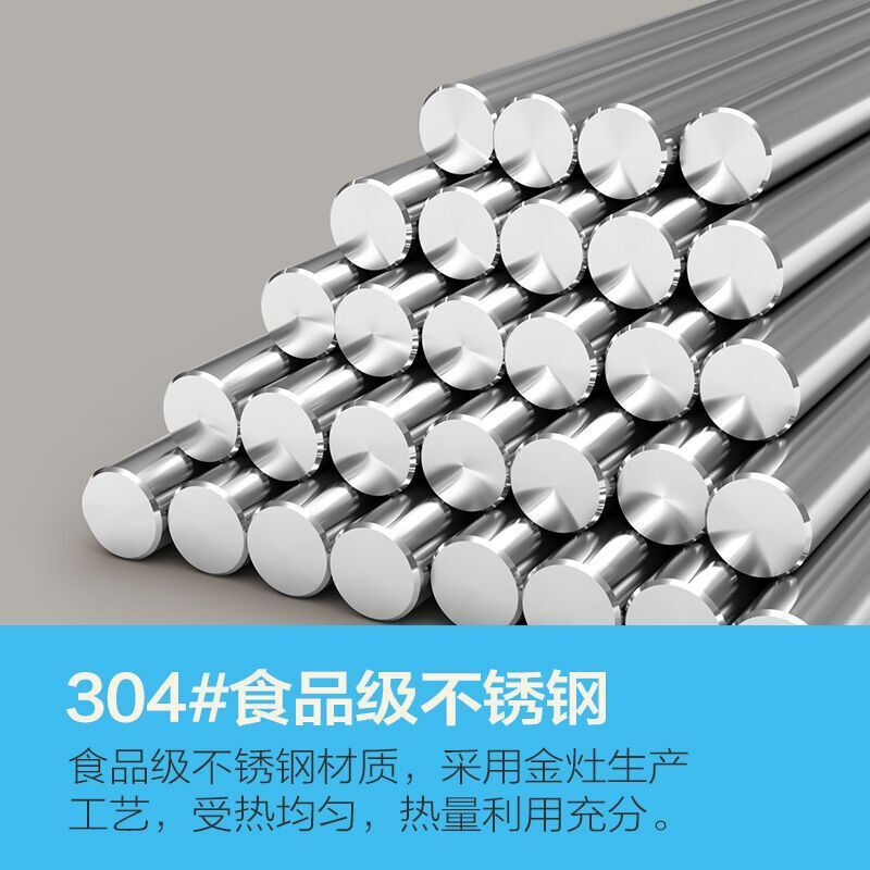 金灶电磁炉煮水壶烧水壶食品级304不锈钢煮水壶原厂配件电磁水壶不含底座