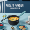 卡特马克(Cate Maker)GYL-BO18NH 北欧款奶锅宝宝辅食锅婴儿煎煮一体多功能煮泡面麦饭石不粘锅小奶锅炒锅
