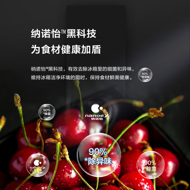 [原装进口]松下冰箱490升多门无霜变频一级能效纳诺怡除菌净味自动制冰电冰箱NR-EC57XT-W5[年度新品]高清大图