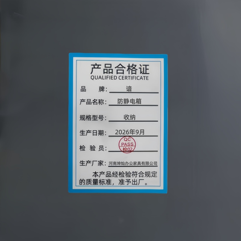 谙 防静电箱 收纳 个高清大图