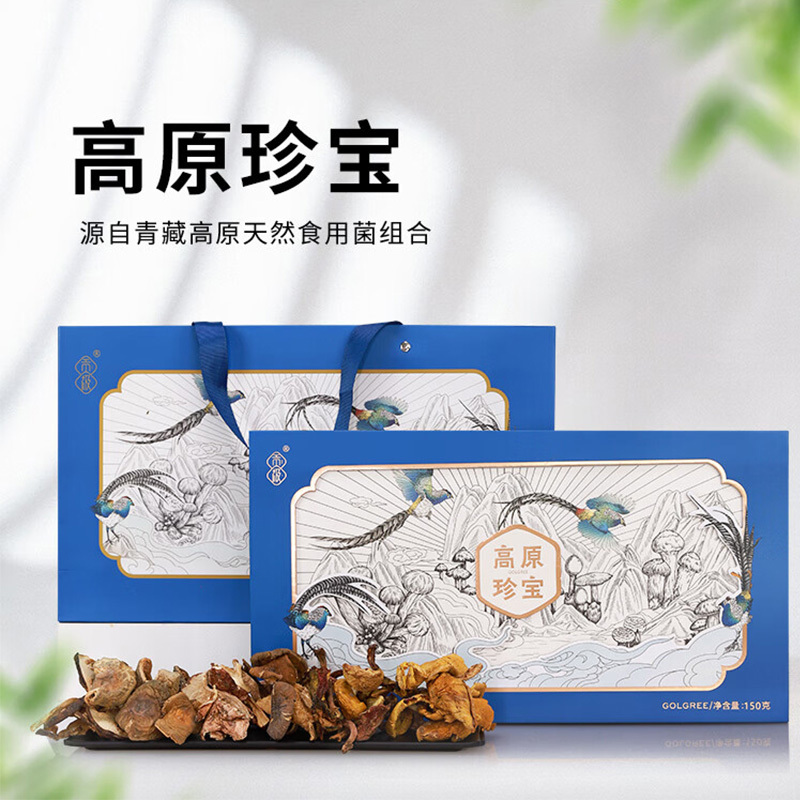 贡极山珍组合松茸鸡枞菌菇干货高原山珍礼盒150g*1盒