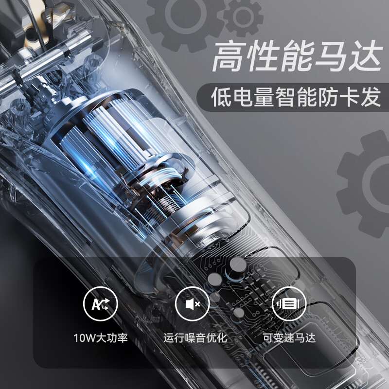 启漫 男士理发专用油头雕刻自助理发器电动理发器 QM2009高清大图