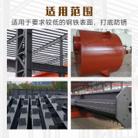 爱凯西防腐油漆粉红RP01(5KG)白桶