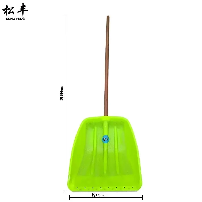 松丰(SONG FENG)钢化塑料除雪锹冰铲塑料铲塑料锨塑料锹塑料簸箕除雪板44cmX155cm把高清大图