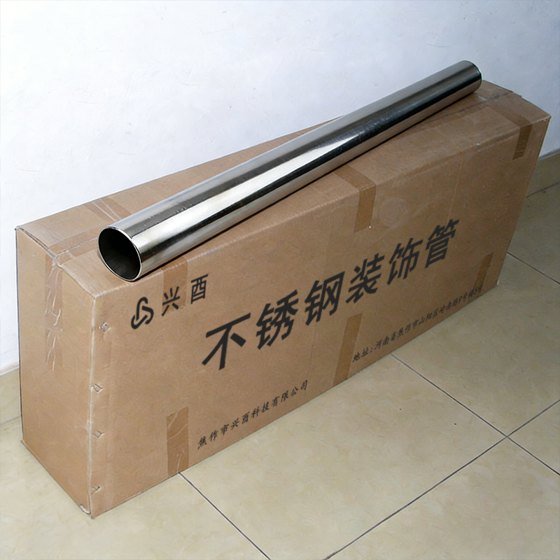 兴酉 不锈钢装饰管 22*2mm 千克高清大图