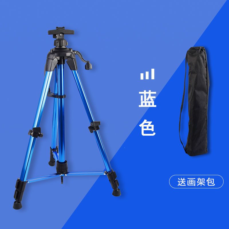 手摇画架美术生专用支架式金属铝合金画架可折叠伸缩素描写生工具