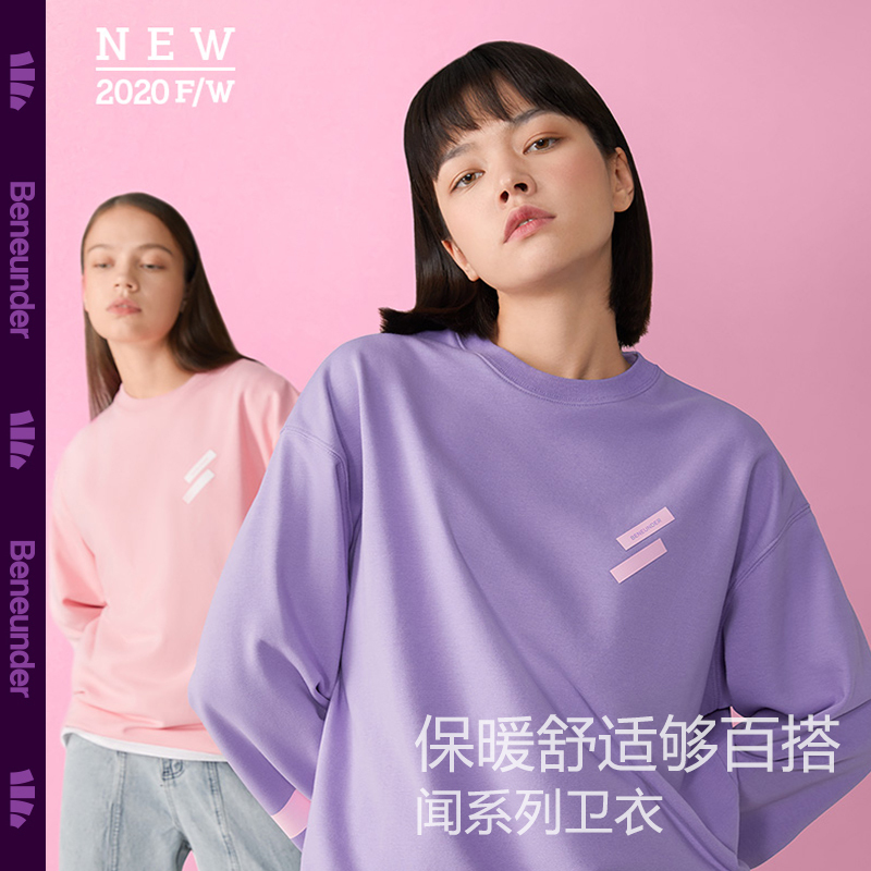 蕉下卫衣女2020新款秋季慵懒风外套圆领宽松卫衣休闲运动时尚百搭