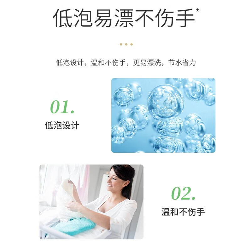 立白 全自动浓缩粉900g*1桶高清大图