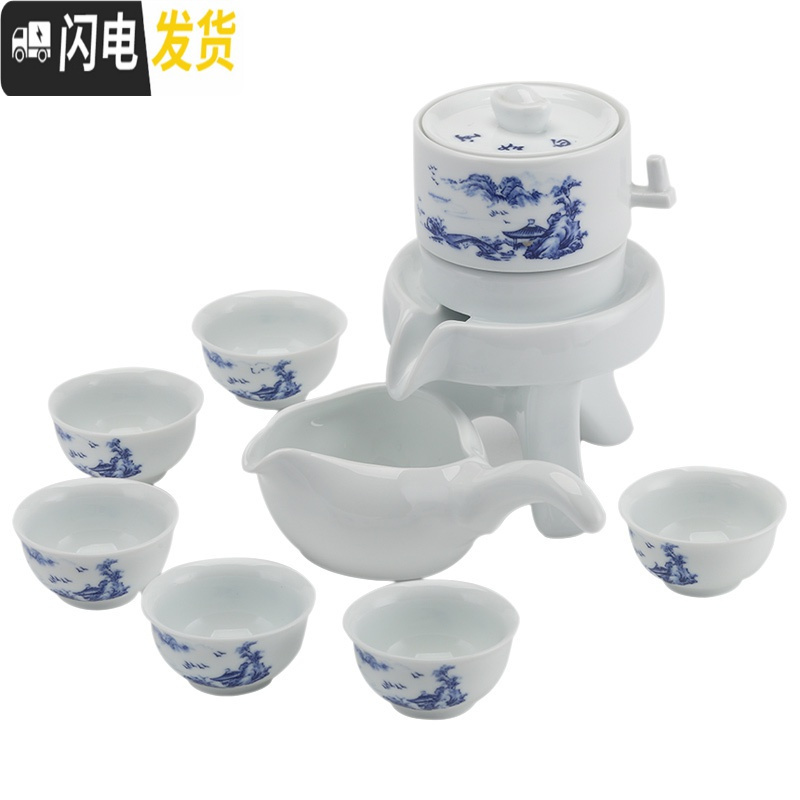 三维工匠创意简约茶杯整套全自动茶具家用陶瓷石墨功夫套装懒人泡茶器茶壶 青花瓷套组10件套(四)