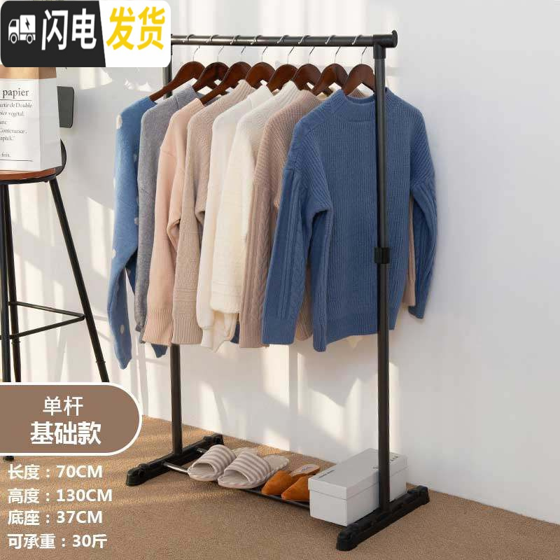 三维工匠晾衣架落地简易凉衣杆家用卧室内单杆式晒衣架折叠阳台挂衣服架子高清大图