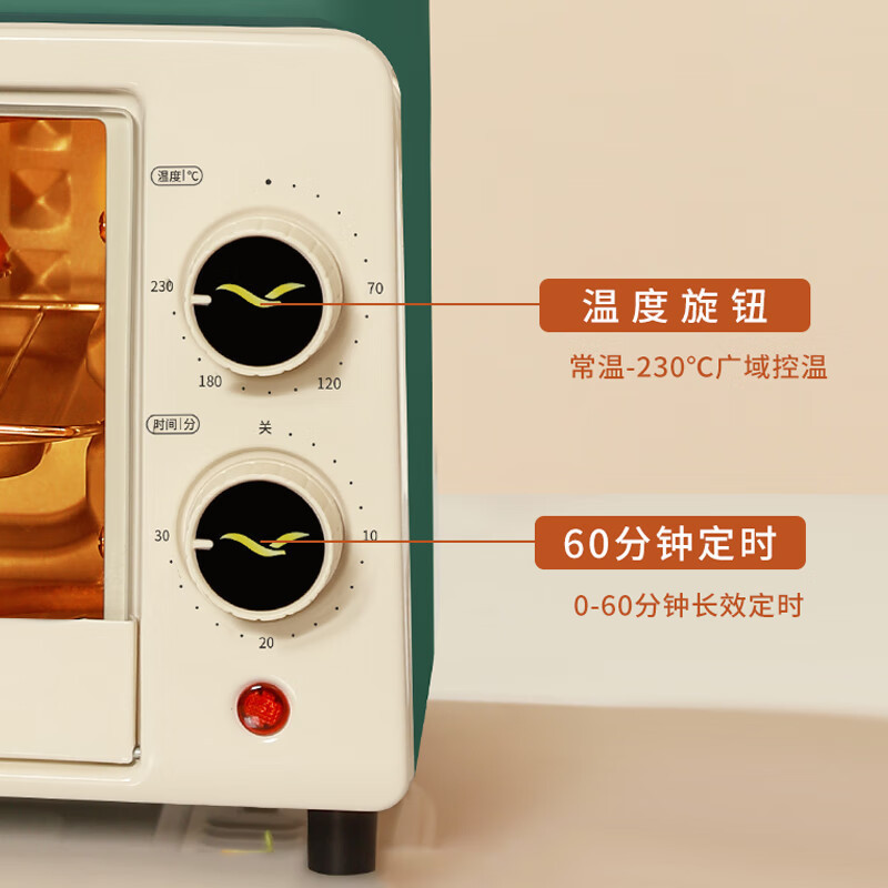 新飞 电烤箱 FTKX-005A高清大图