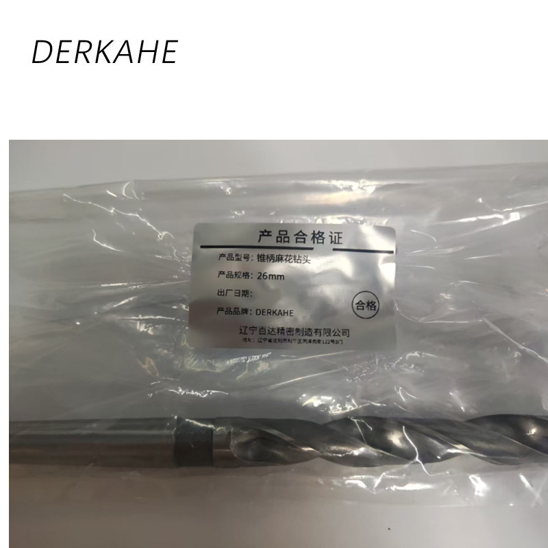 DERKAHE 锥柄麻花钻头 26mm 支高清大图