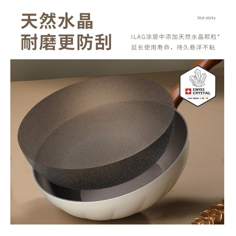 卡特马克Cate-Maker 卡布奇诺不粘炒锅GYL-KBQN30CB高清大图