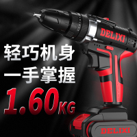 德力西大功率充电冲击锂电钻手持钻多功能家用电动螺丝刀工具套装