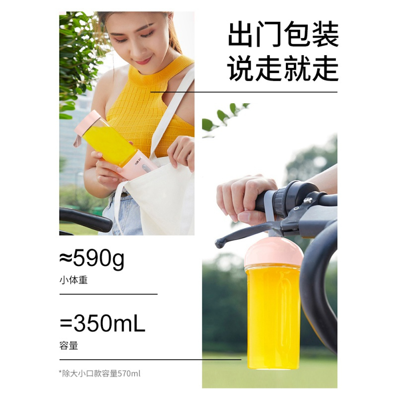 奥克斯(aux)家用水果小型便携式学生榨汁杯榨汁机