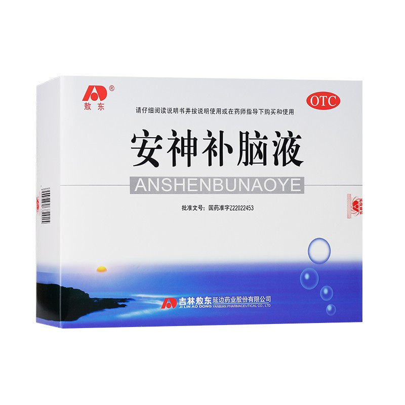 敖东 安神补脑液 10ml*40支 益气养血健忘失眠神经衰弱头晕乏力生精补髓