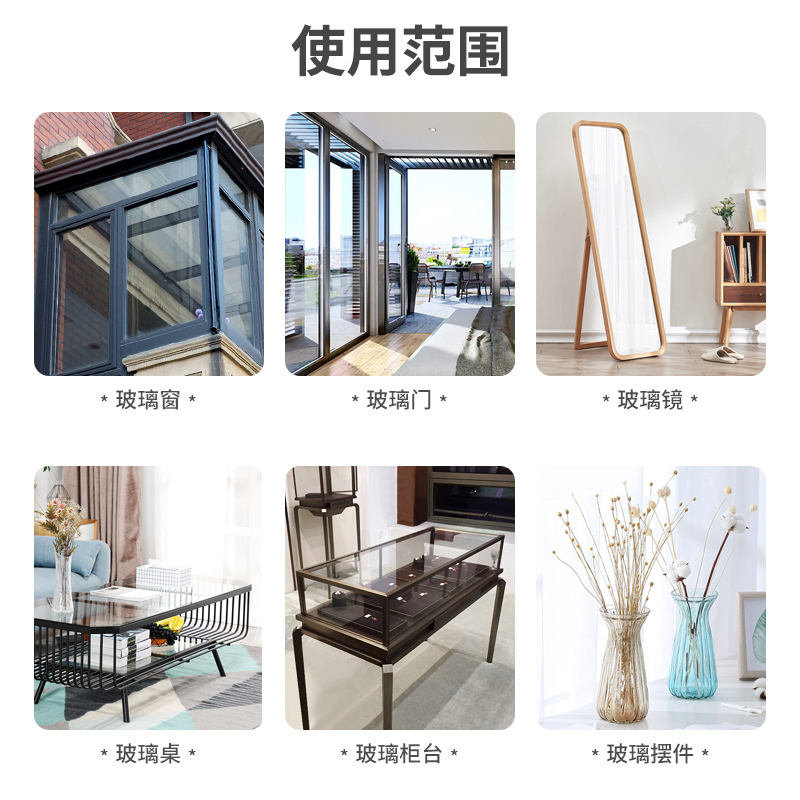 膜太(MOOTAA) 玻璃清洁剂 玻璃水 浴室玻璃清洁剂 不锈钢瓷砖木地板清洗剂550ml