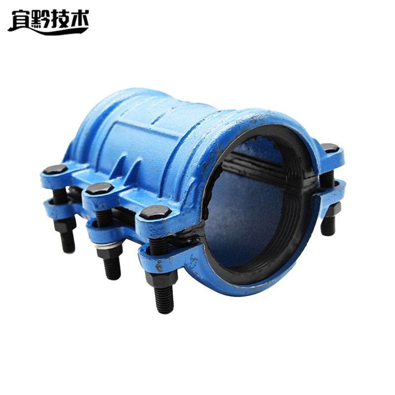 宜黔技术 铸铁直管哈夫节(包塑料管) PE110X500 个高清大图