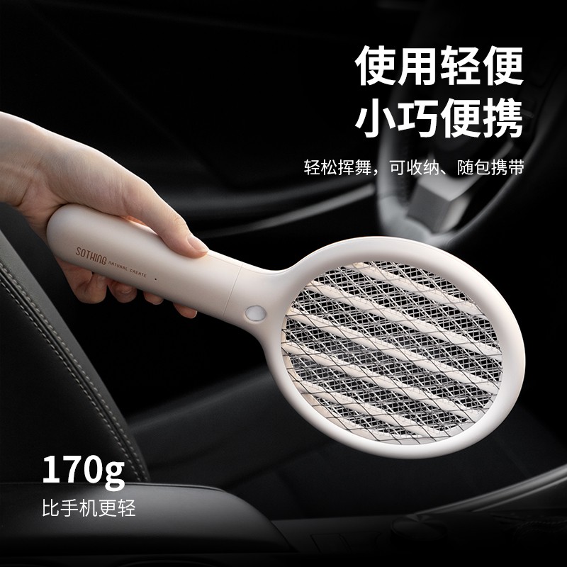 迷你电蚊拍小型充电式家用强力多功能电苍蝇拍打蚊子锂电池 三维工匠高清大图