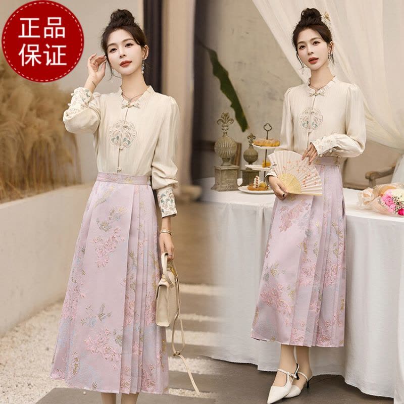 免费试穿 2024新款国风新中式流行马面裙半裙套装新中式国风马面裙套装女春秋2024新款日常通勤改良明制汉服两件套图片