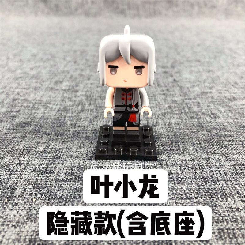 启蒙4901迷你世界盲盒人仔叶小龙花小楼4902兼容乐高积木男女玩具
