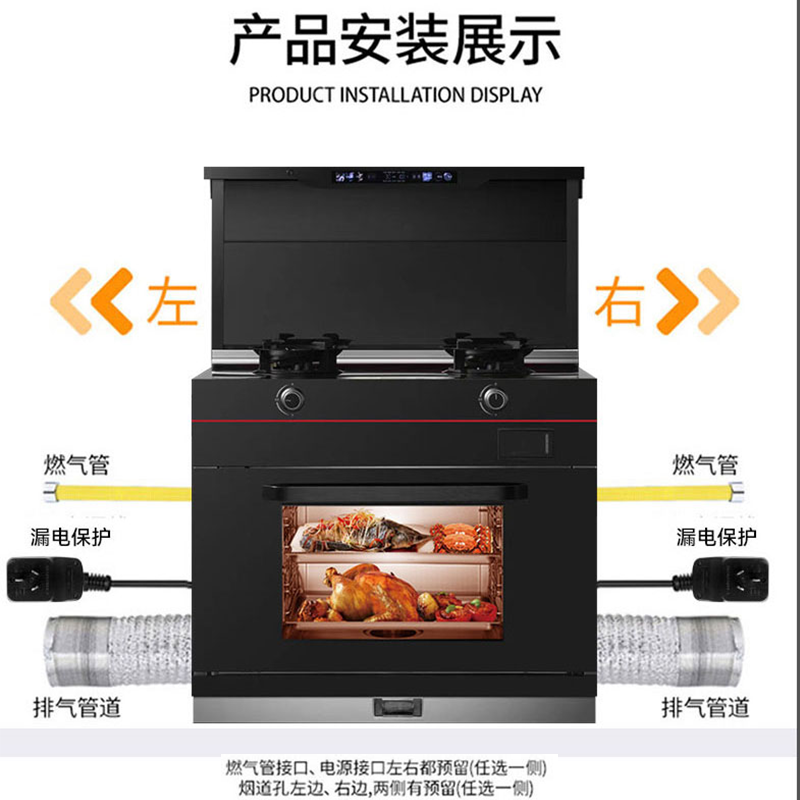 苏宁宜品未来人集成灶 蒸烤消一体 一屏双控 体感悬浮操控 JJZY-V5ZK