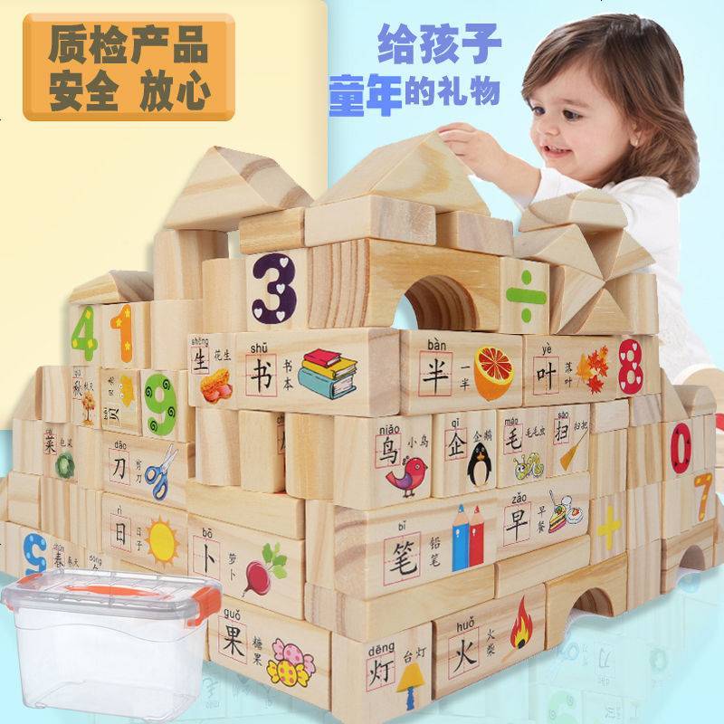 儿童原木大颗粒积木拼装3-4-6宝宝益智婴儿1-2岁男孩女孩木质玩具 42颗动物(原木)[袋装]