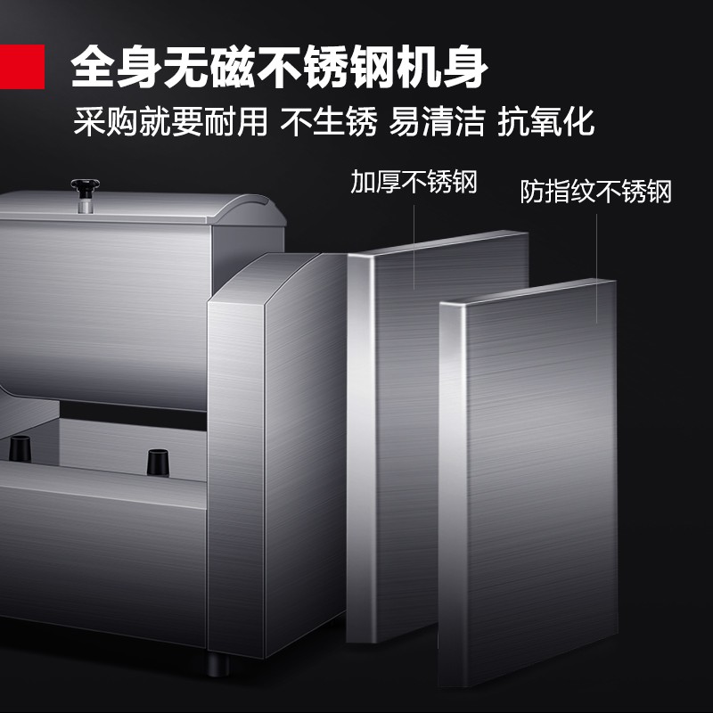 德玛仕(DEMASHI)厨师机全自动 和面机 商用厨房多功能揉面机 HMJ50高清大图