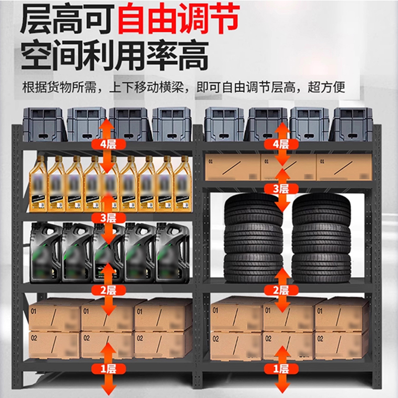 彭梵黑色货架四层高清大图