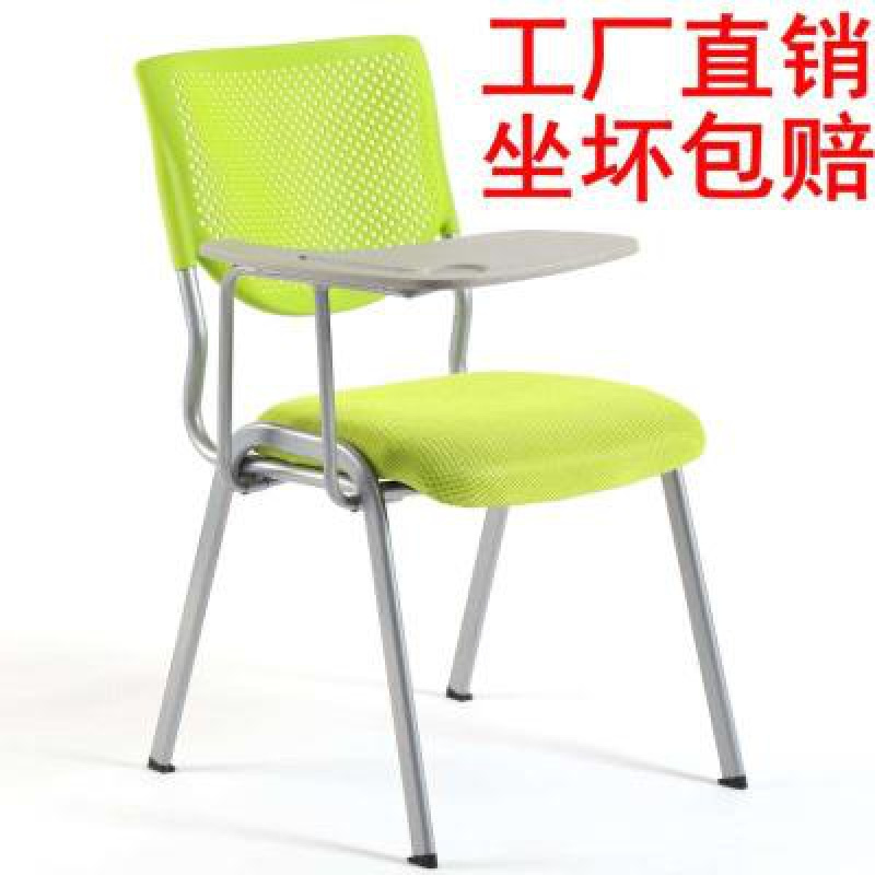 苏宁放心购。培训椅带写字板会议室带桌板折叠桌椅一体简约椅新闻室椅A-STYLE家具