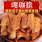 香酥鱼排鱼骨小鱼干即食鱼尾网红海味解馋小零食海鲜鱼刺鱼块