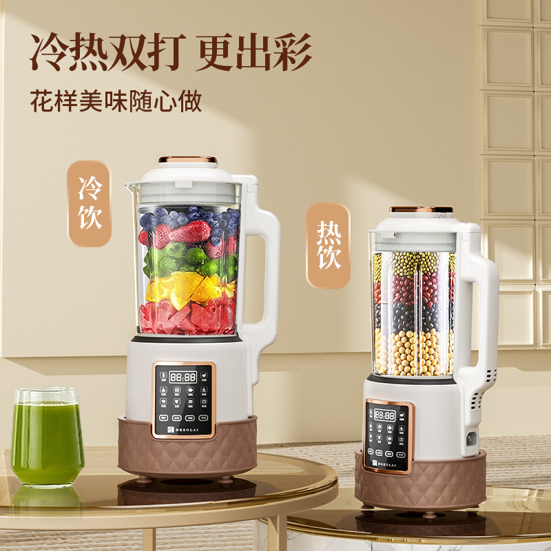德博莱伊比利亚柔音破壁机DBL-PBJ008高清大图