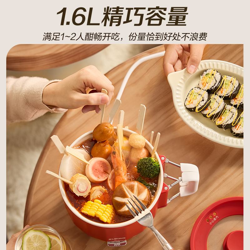 苏泊尔(SUPOR)电火锅电煮锅多功能料理锅 折叠手柄旅行锅一体小电锅一人煮面小火锅1.6L/升多用途锅H16YK483高清大图